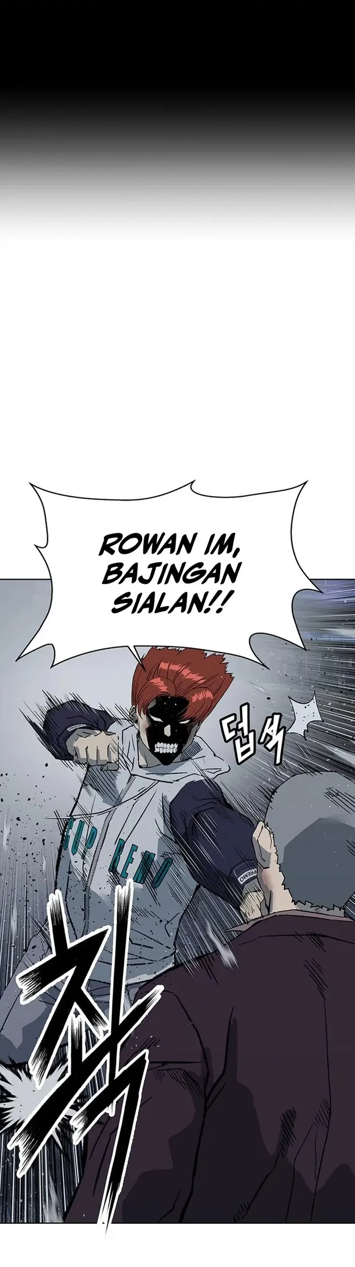 Weak Hero - Chapter 240 - Page 42