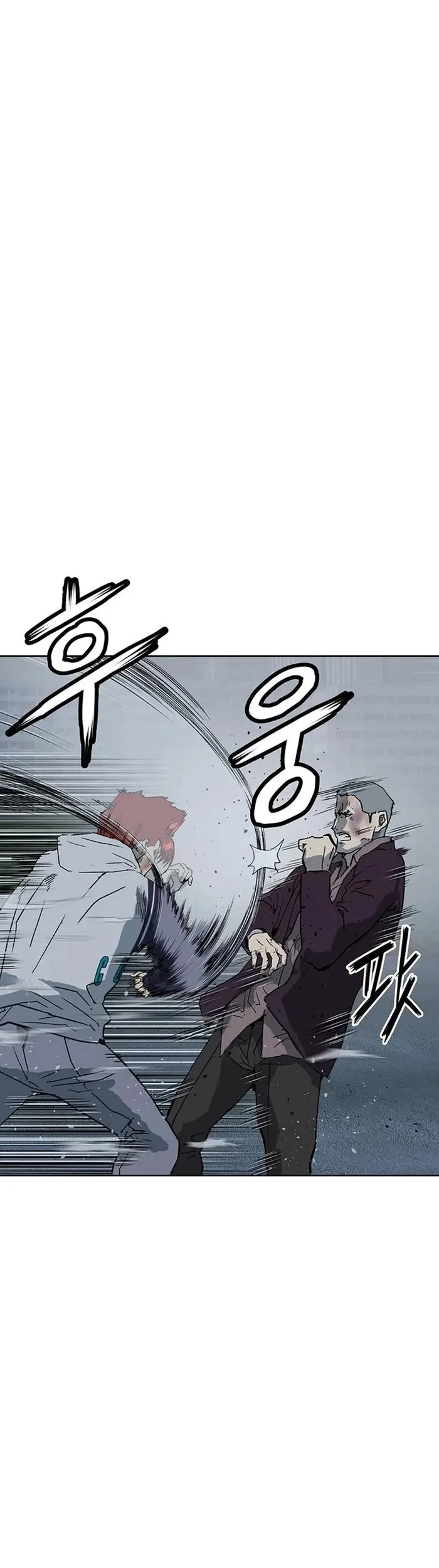 Weak Hero - Chapter 240 - Page 43