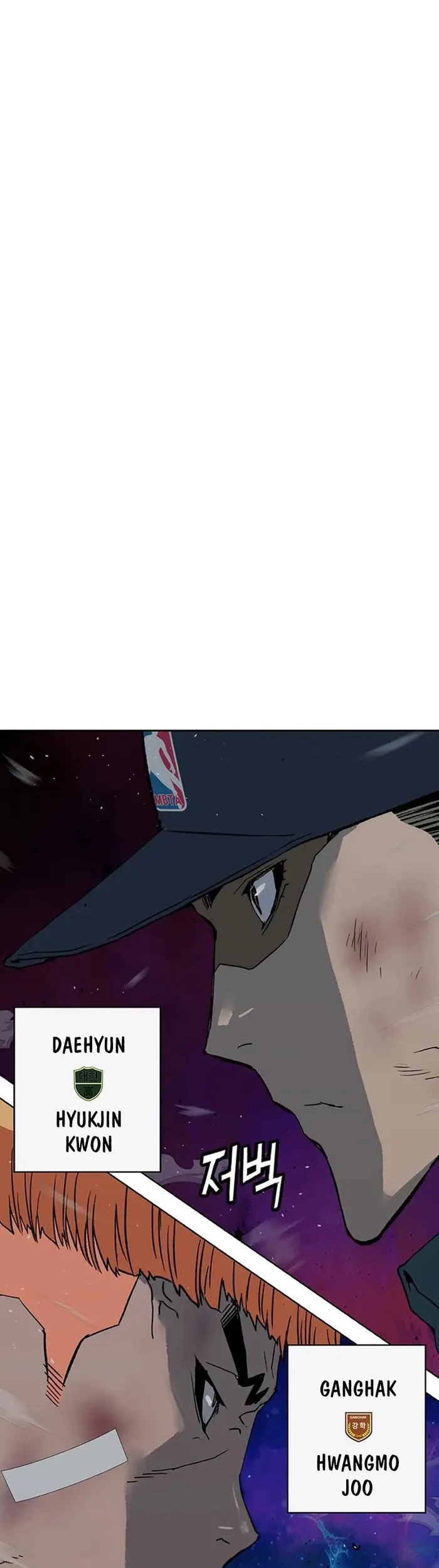 Weak Hero - Chapter 240 - Page 78