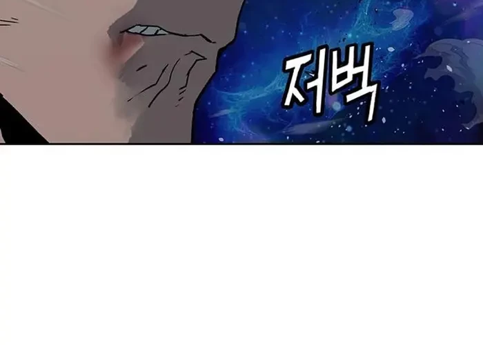 Weak Hero - Chapter 240 - Page 79