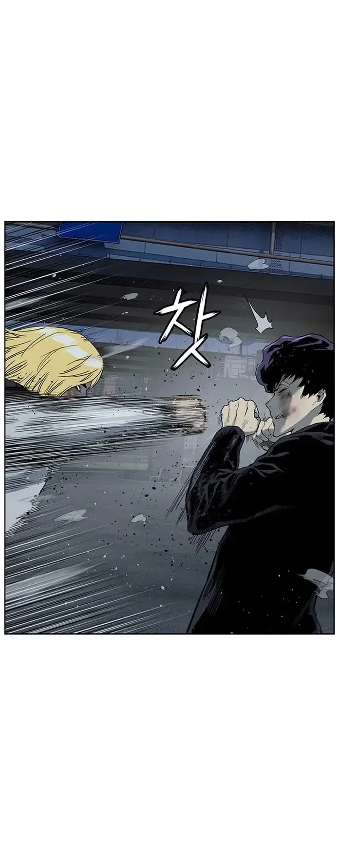 Weak Hero - Chapter 240 - Page 6