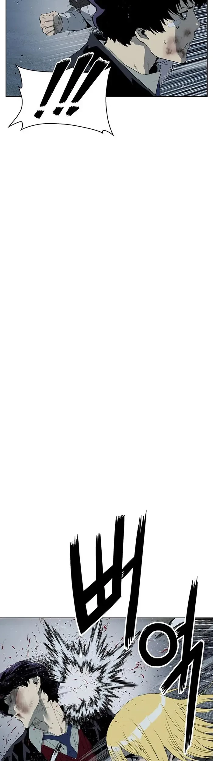 Weak Hero - Chapter 240 - Page 9