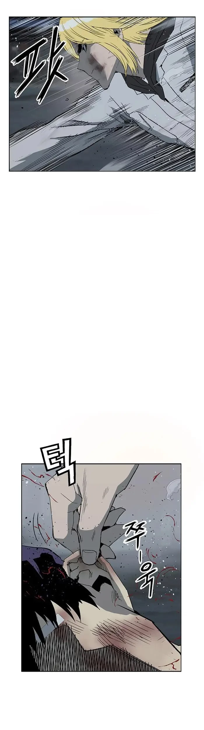 Weak Hero - Chapter 240 - Page 17