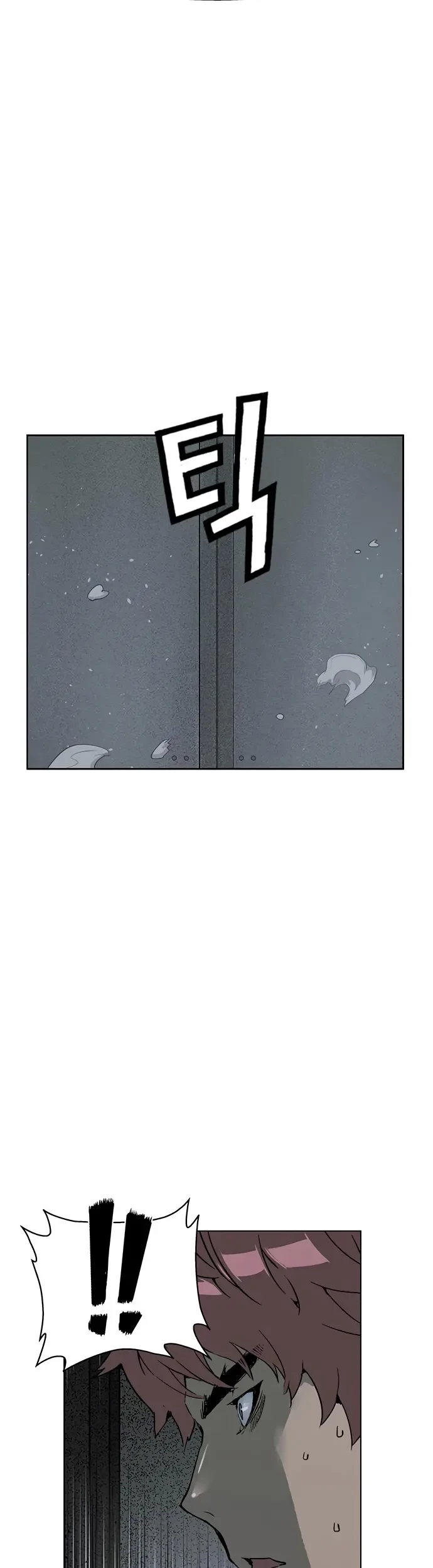 Weak Hero - Chapter 241 - Page 15