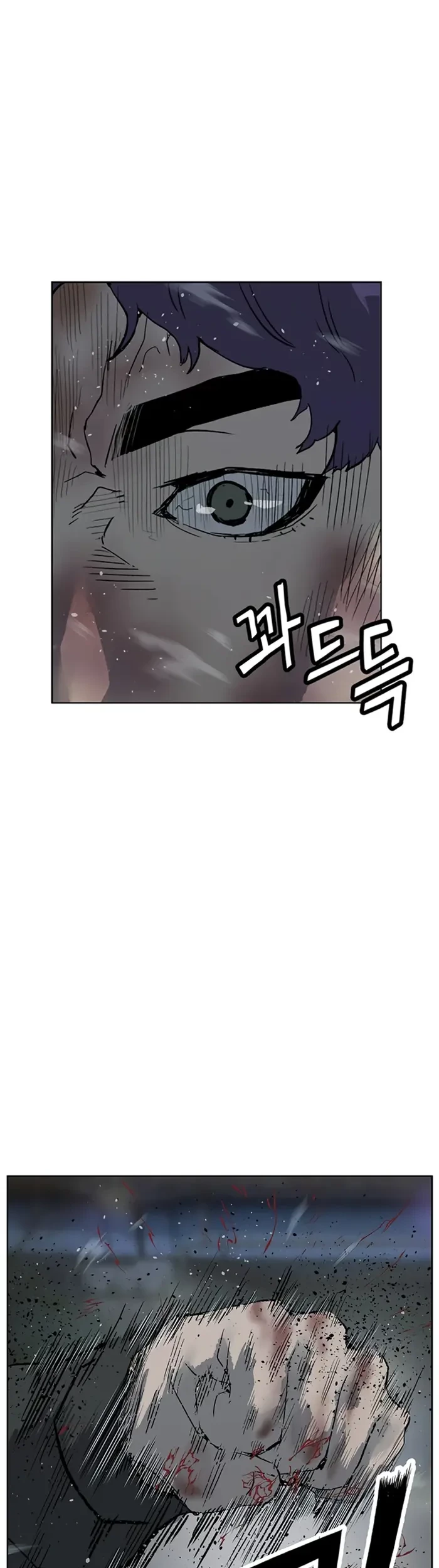 Weak Hero - Chapter 242 - Page 48