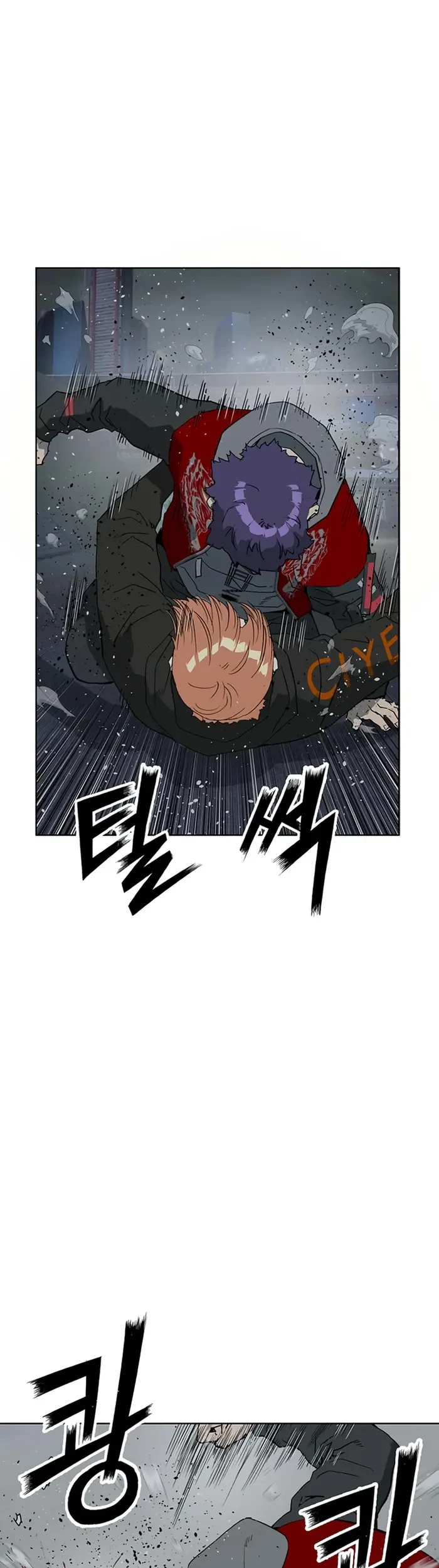 Weak Hero - Chapter 242 - Page 66