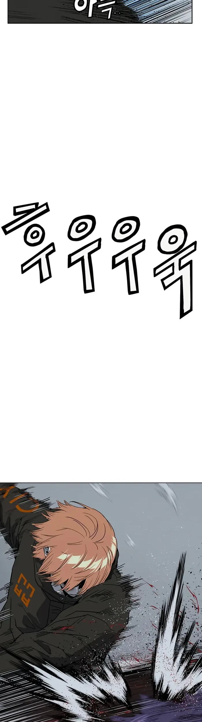 Weak Hero - Chapter 242 - Page 71