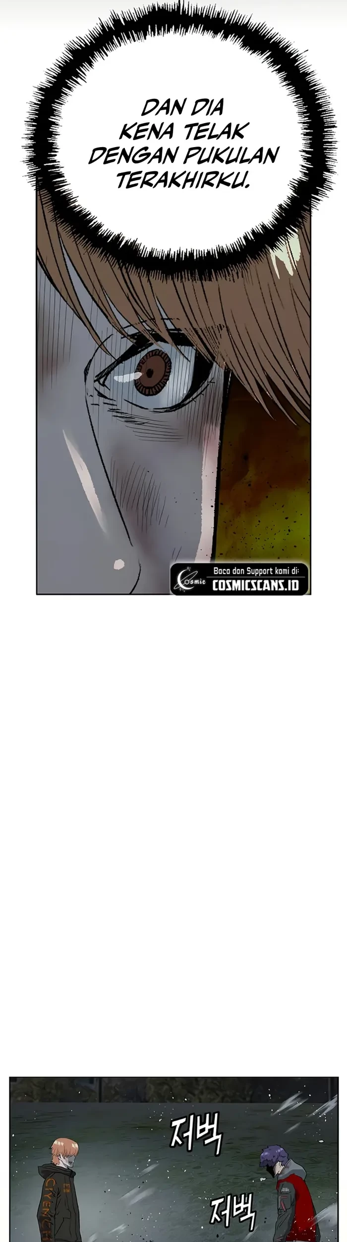 Weak Hero - Chapter 242 - Page 81