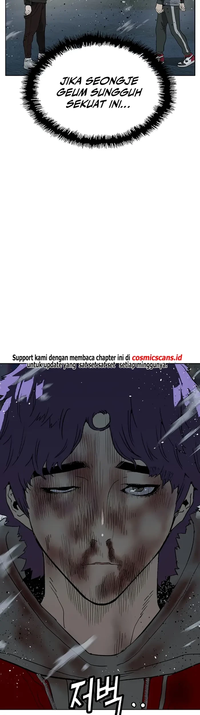 Weak Hero - Chapter 242 - Page 82