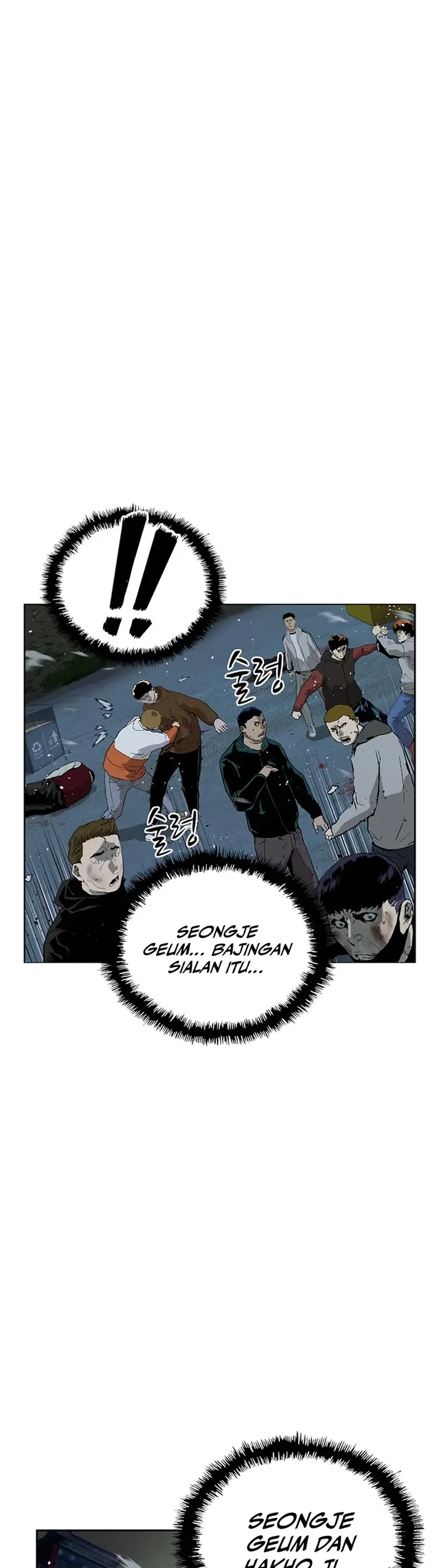 Weak Hero - Chapter 242 - Page 8