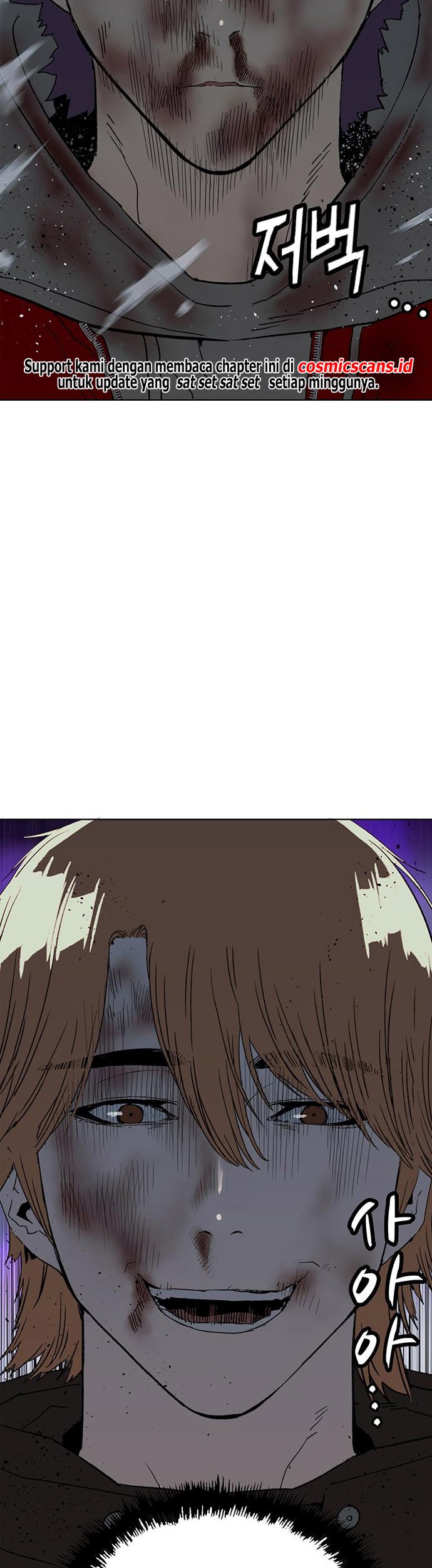 Weak Hero - Chapter 243 - Page 3