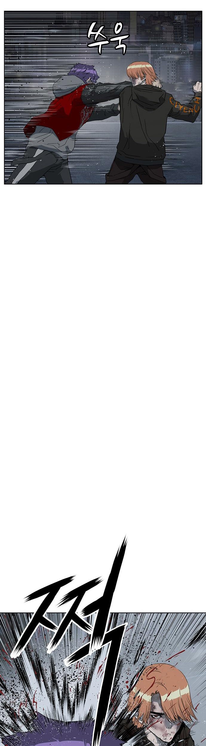 Weak Hero - Chapter 243 - Page 30