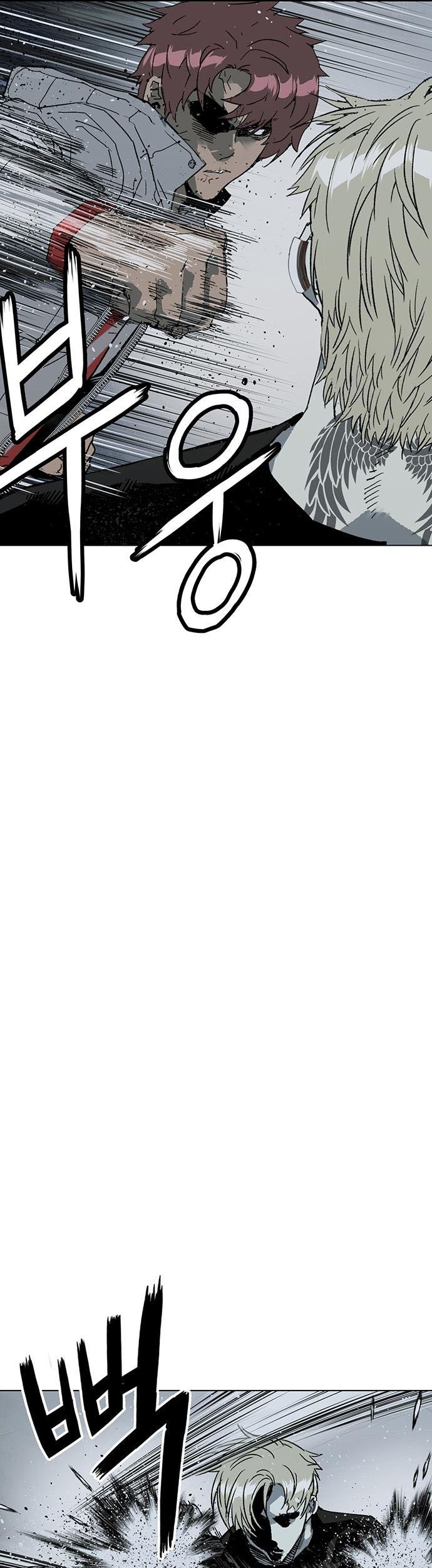 Weak Hero - Chapter 245 - Page 42