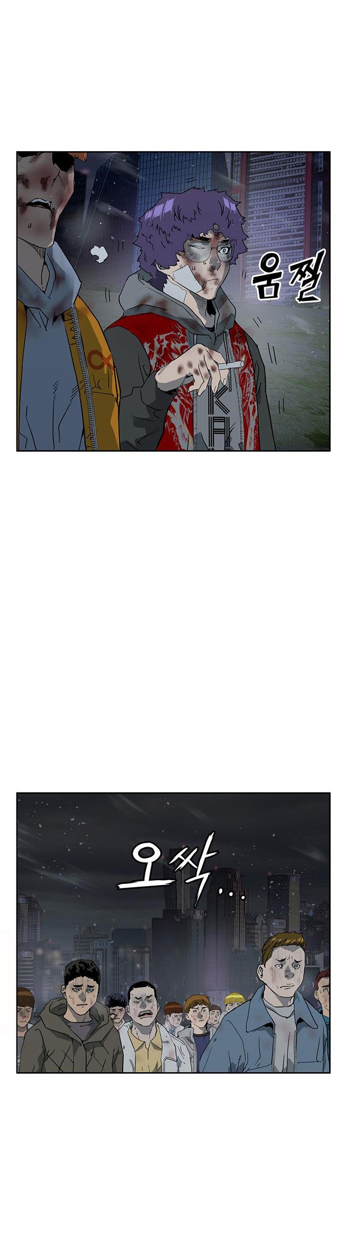 Weak Hero - Chapter 245 - Page 79