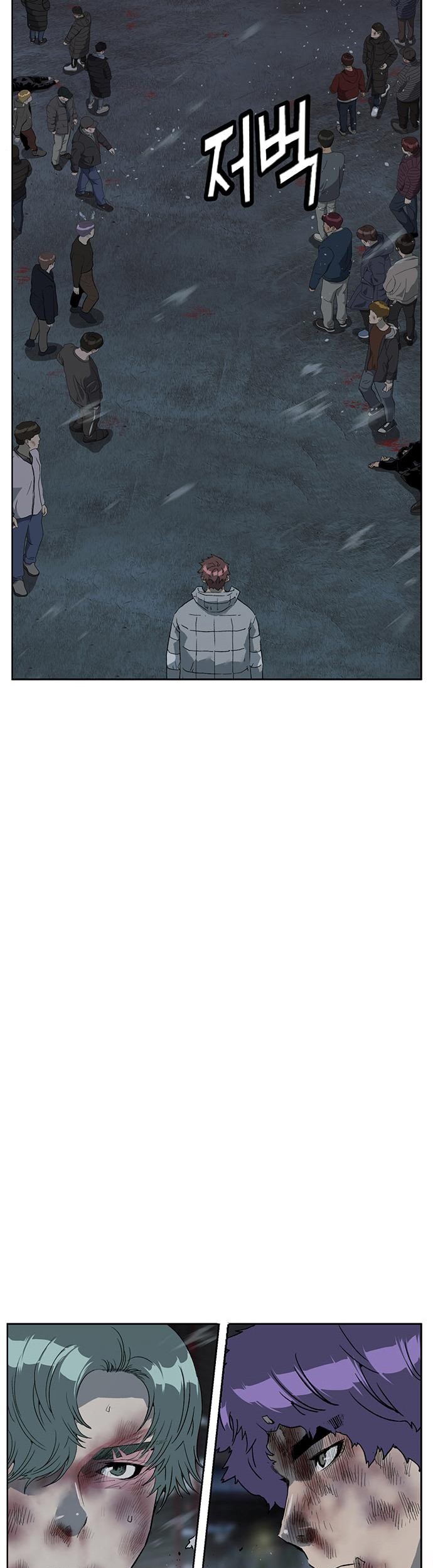 Weak Hero - Chapter 245 - Page 3