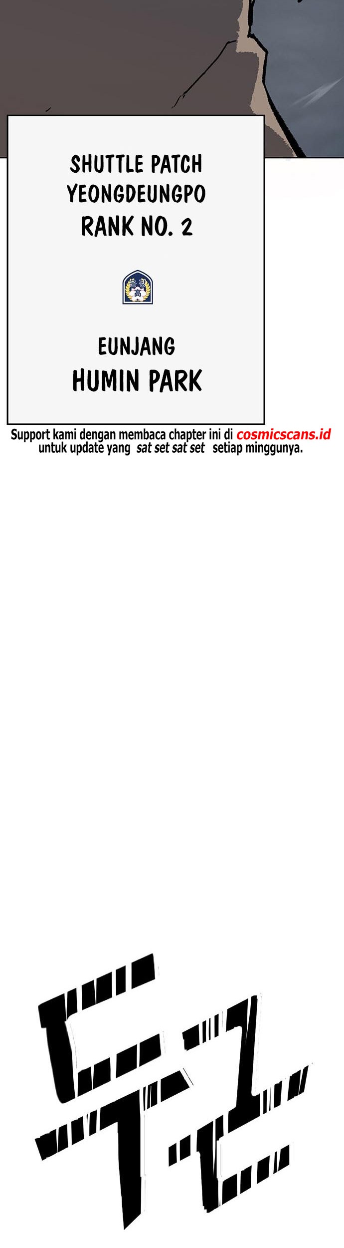 Weak Hero - Chapter 245 - Page 7