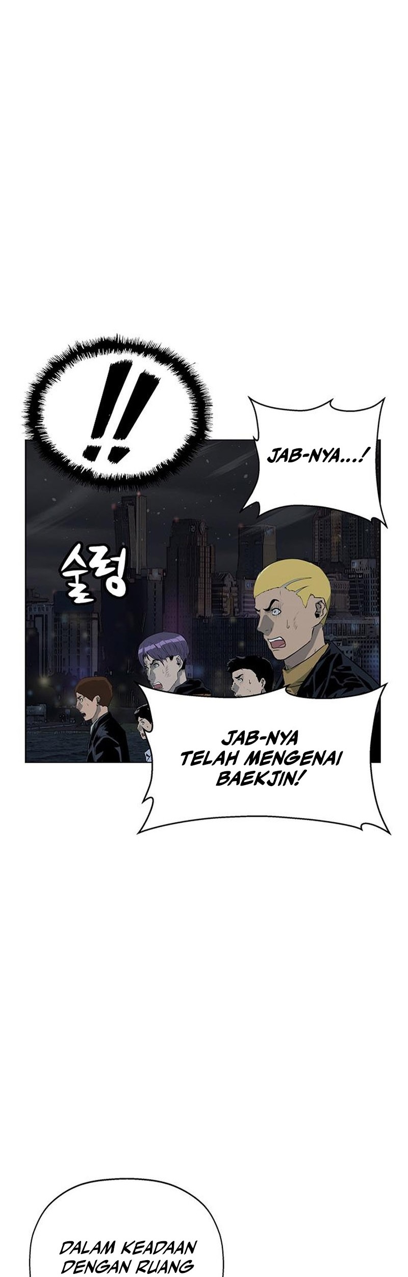 Weak Hero - Chapter 246 - Page 88