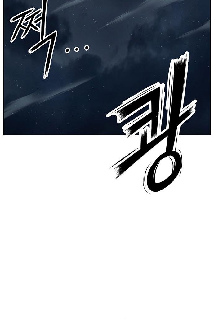 Weak Hero - Chapter 247 - Page 41