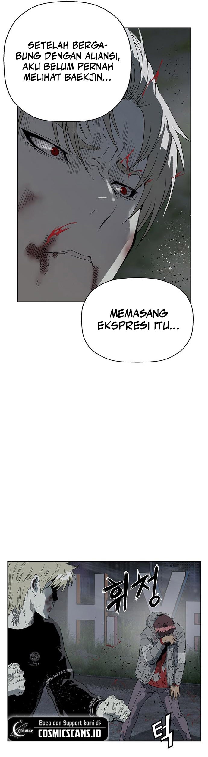 Weak Hero - Chapter 247 - Page 70