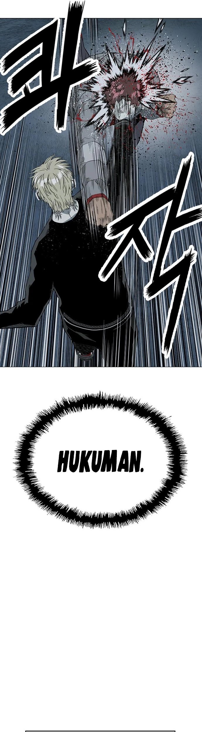 Weak Hero - Chapter 248 - Page 35