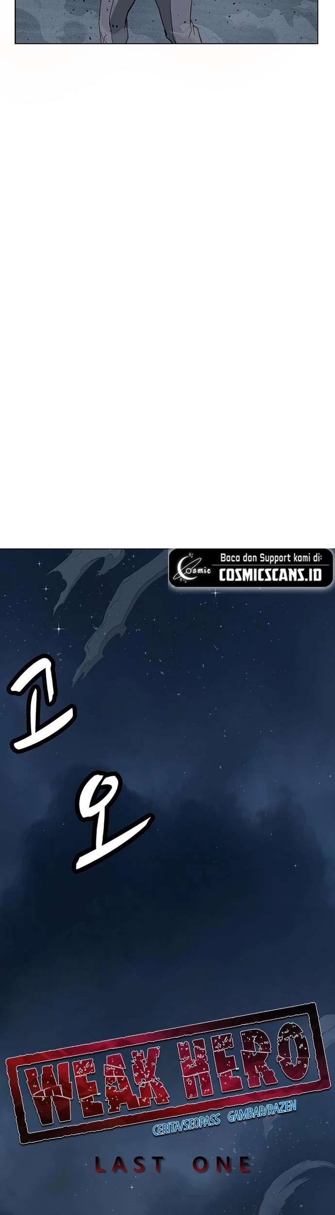 Weak Hero - Chapter 248 - Page 53