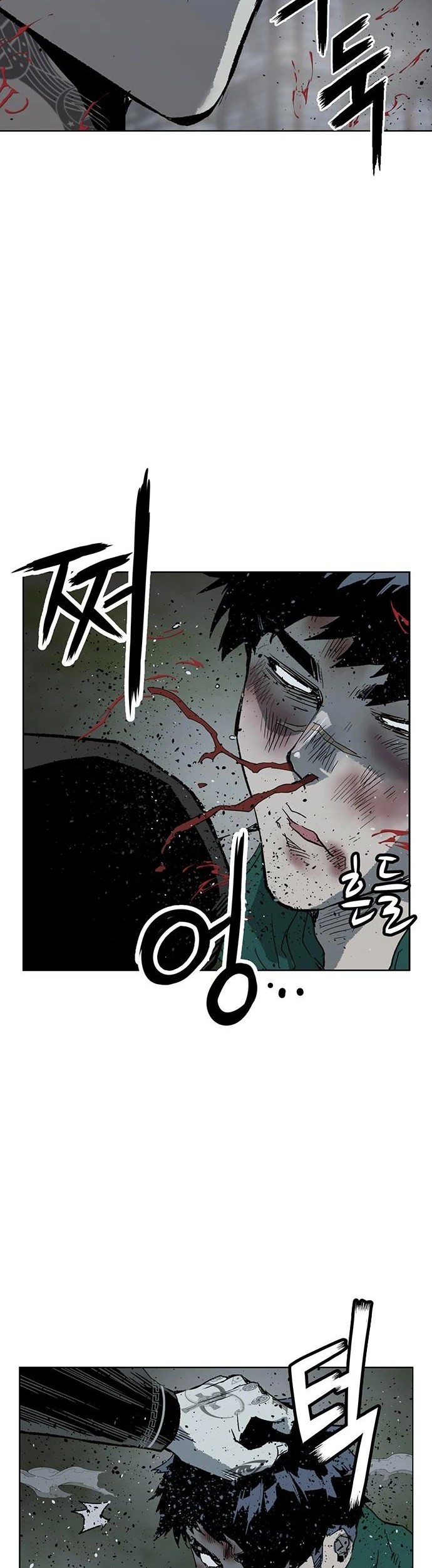 Weak Hero - Chapter 248 - Page 73