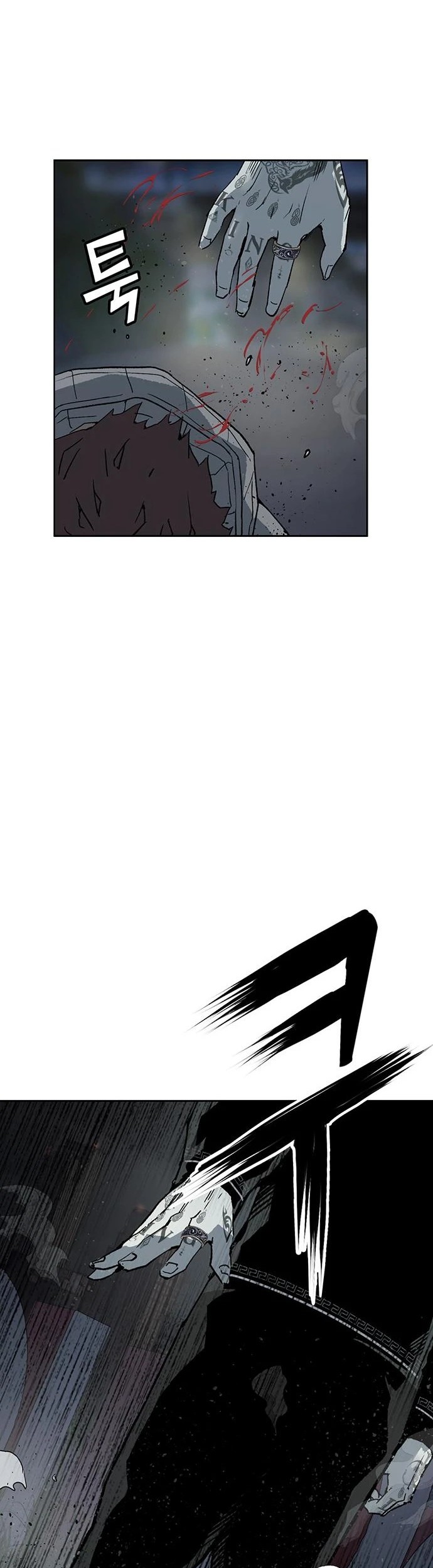 Weak Hero - Chapter 248 - Page 80