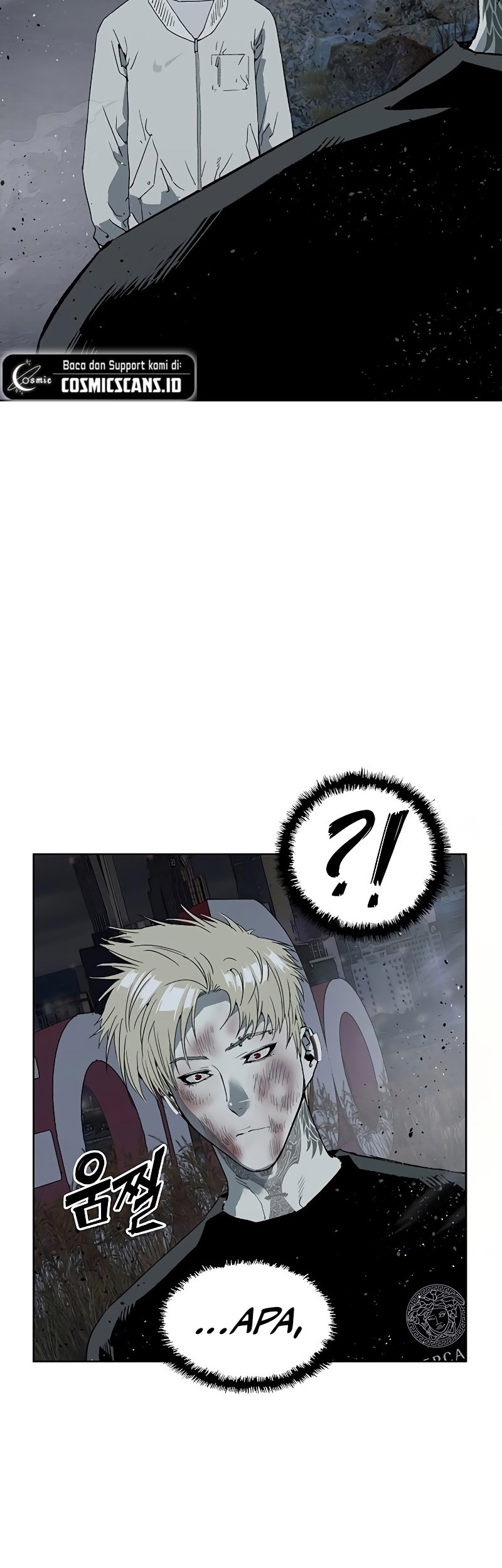 Weak Hero - Chapter 249 - Page 63