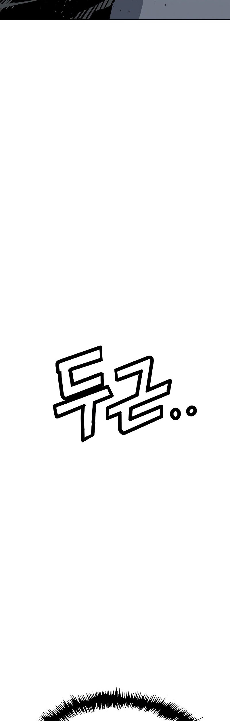 Weak Hero - Chapter 249 - Page 75