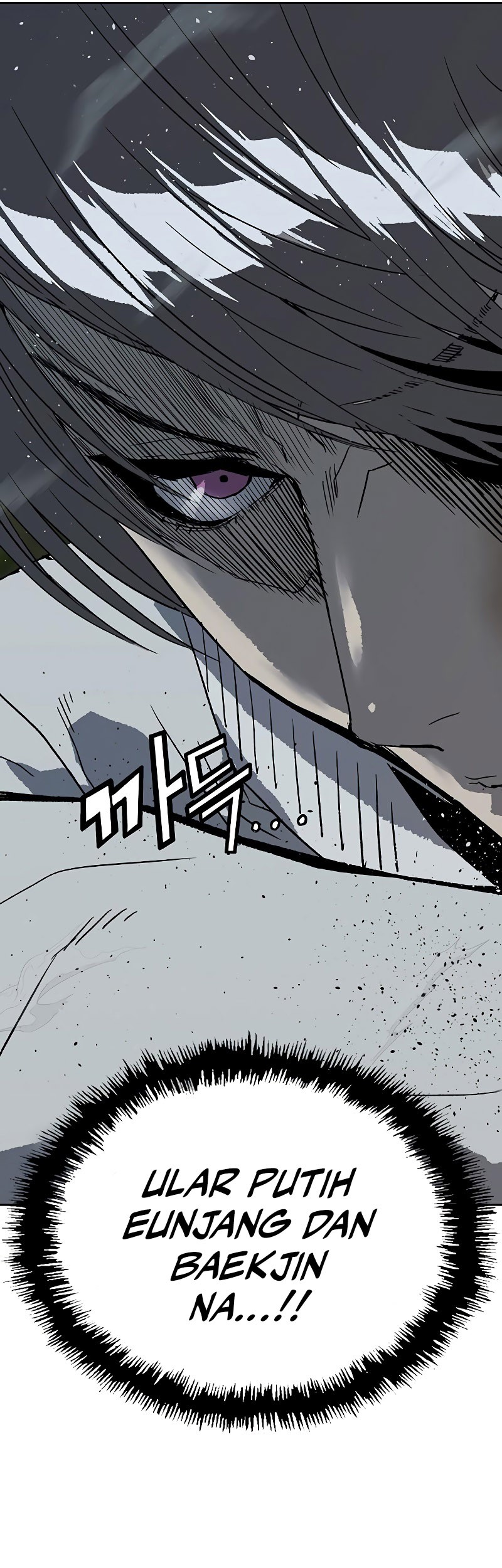 Weak Hero - Chapter 249 - Page 78