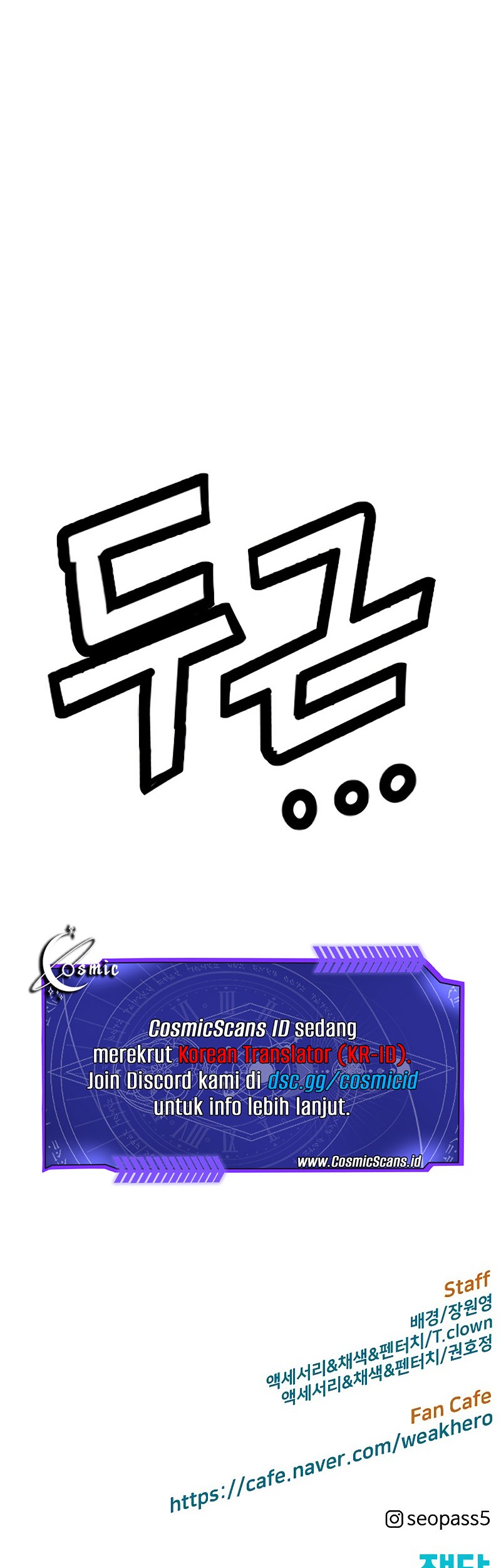 Weak Hero - Chapter 249 - Page 79