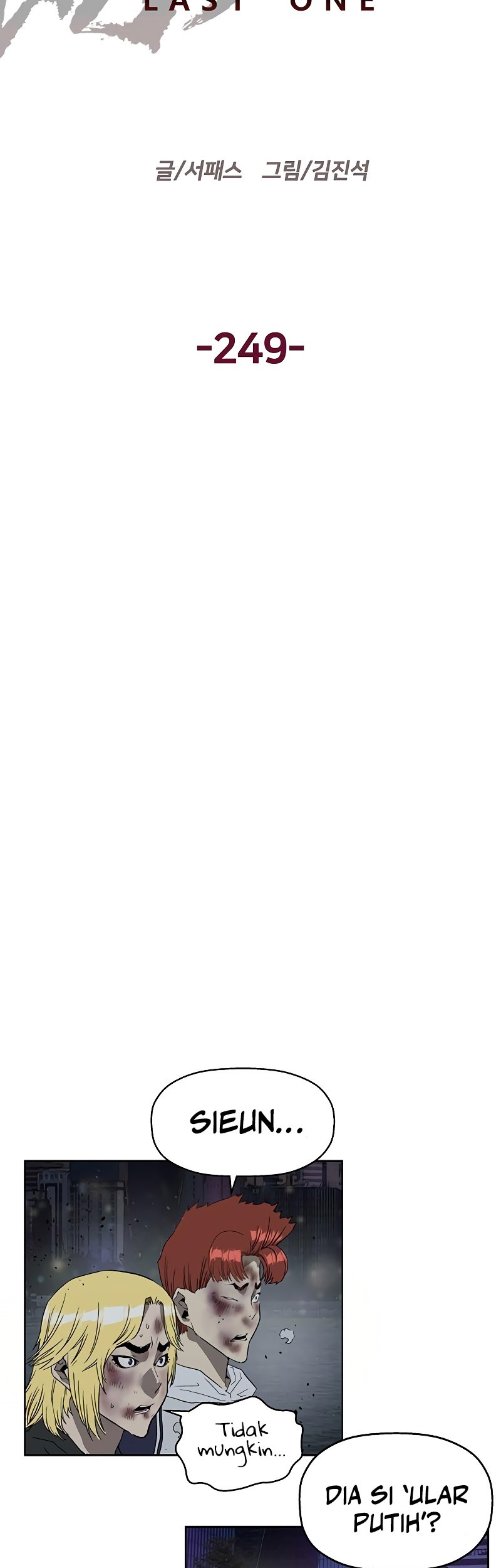 Weak Hero - Chapter 249 - Page 9