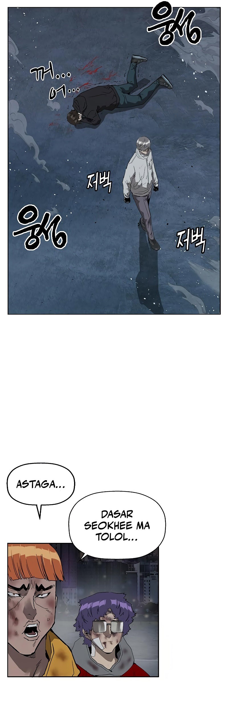 Weak Hero - Chapter 249 - Page 19