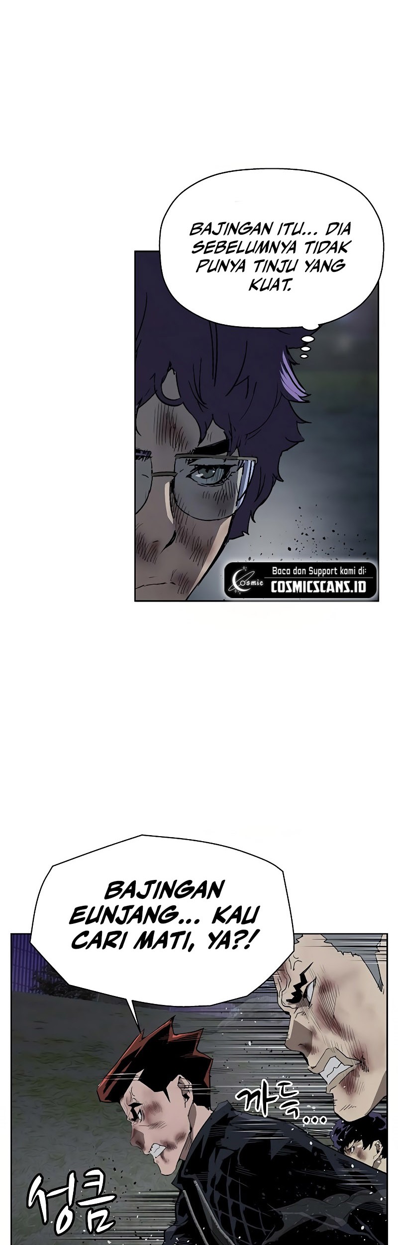 Weak Hero - Chapter 249 - Page 20