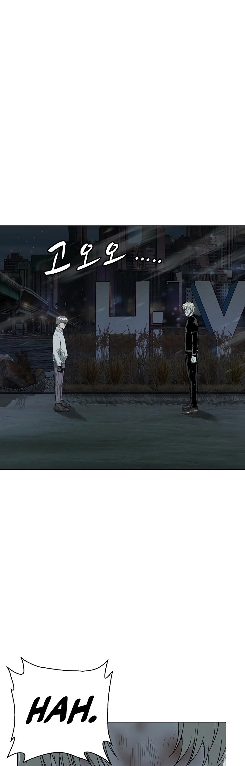 Weak Hero - Chapter 249 - Page 25