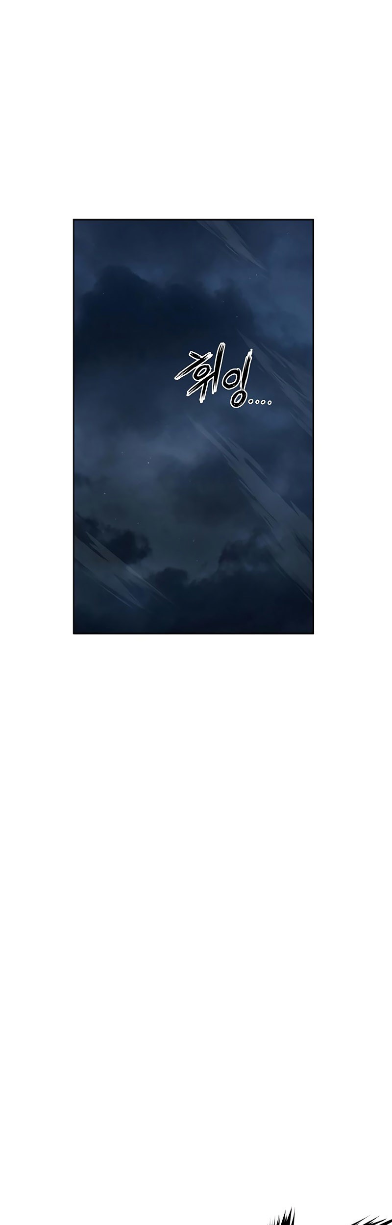 Weak Hero - Chapter 250 - Page 47