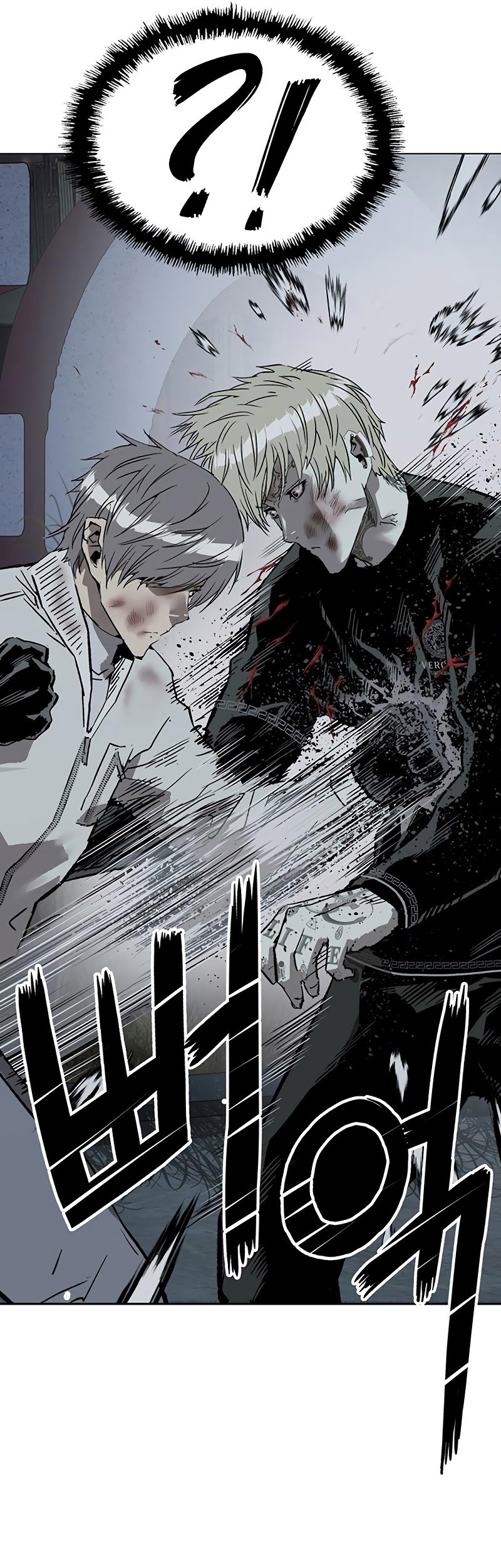 Weak Hero - Chapter 250 - Page 71