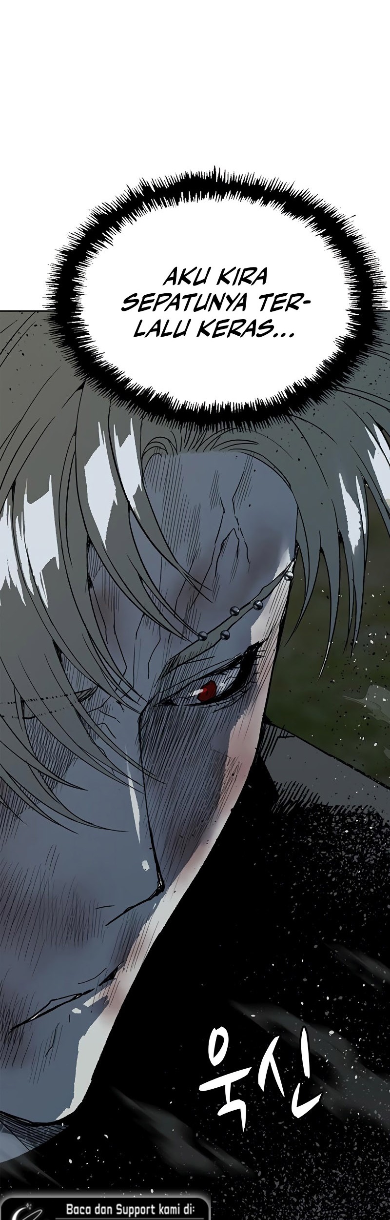 Weak Hero - Chapter 250 - Page 12