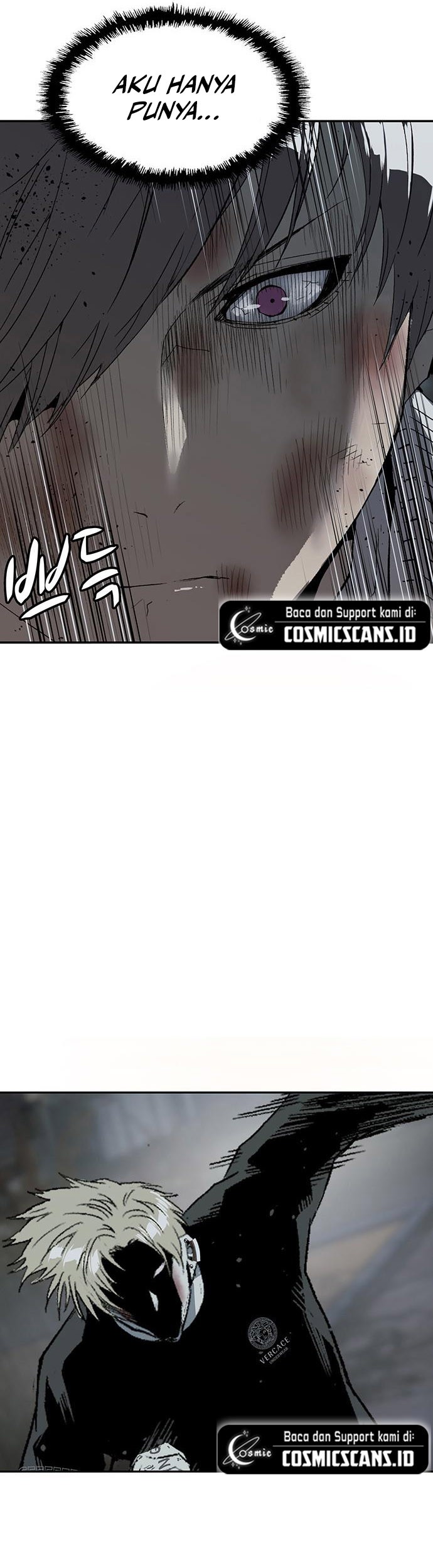 Weak Hero - Chapter 251 - Page 63