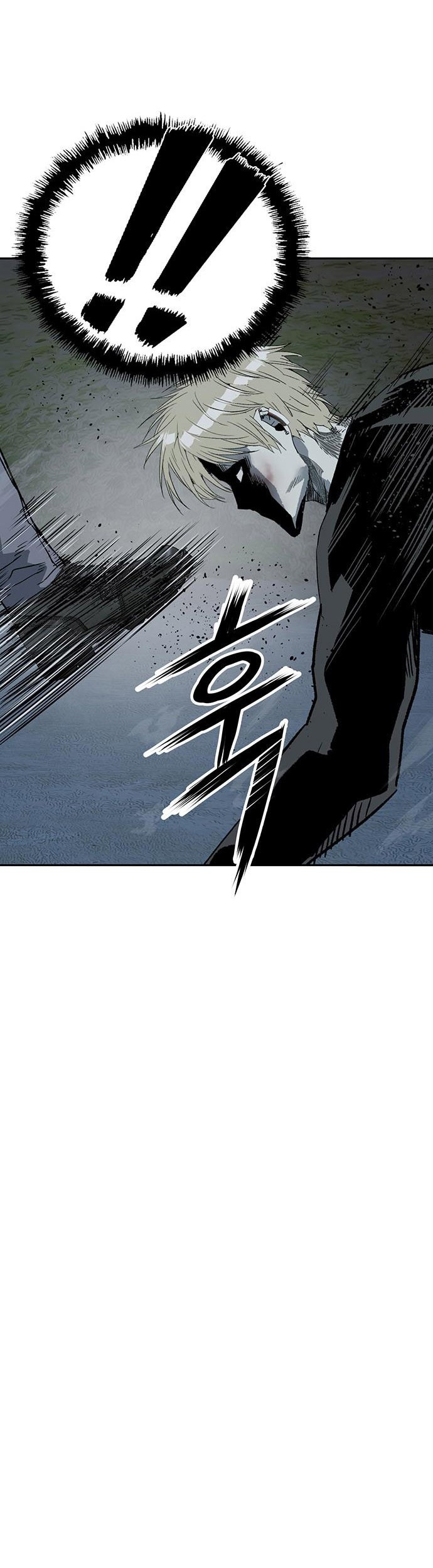 Weak Hero - Chapter 251 - Page 73