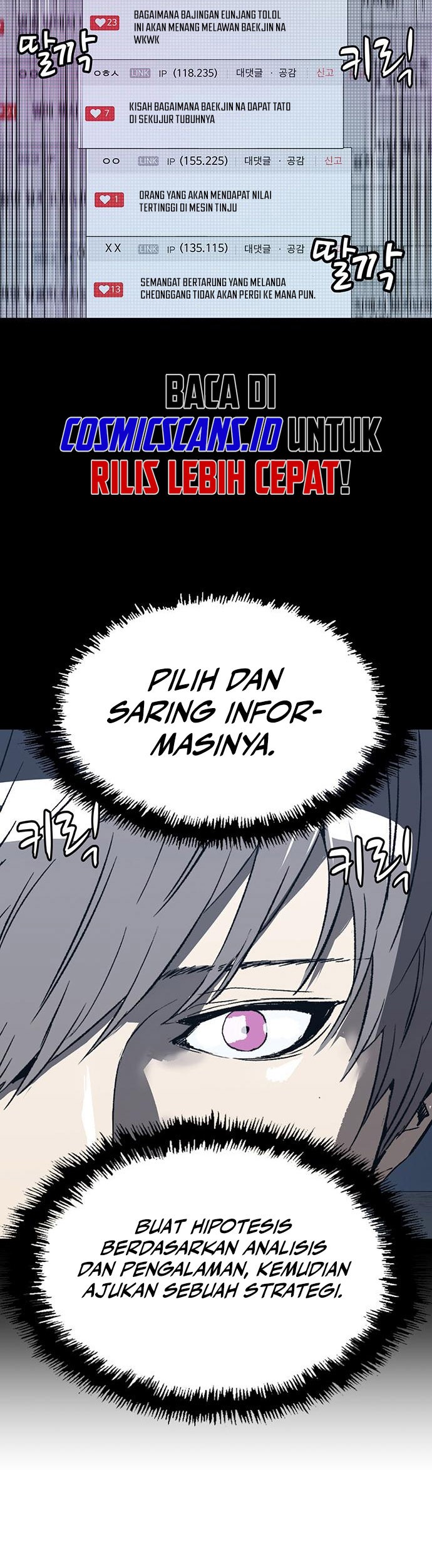 Weak Hero - Chapter 253 - Page 16