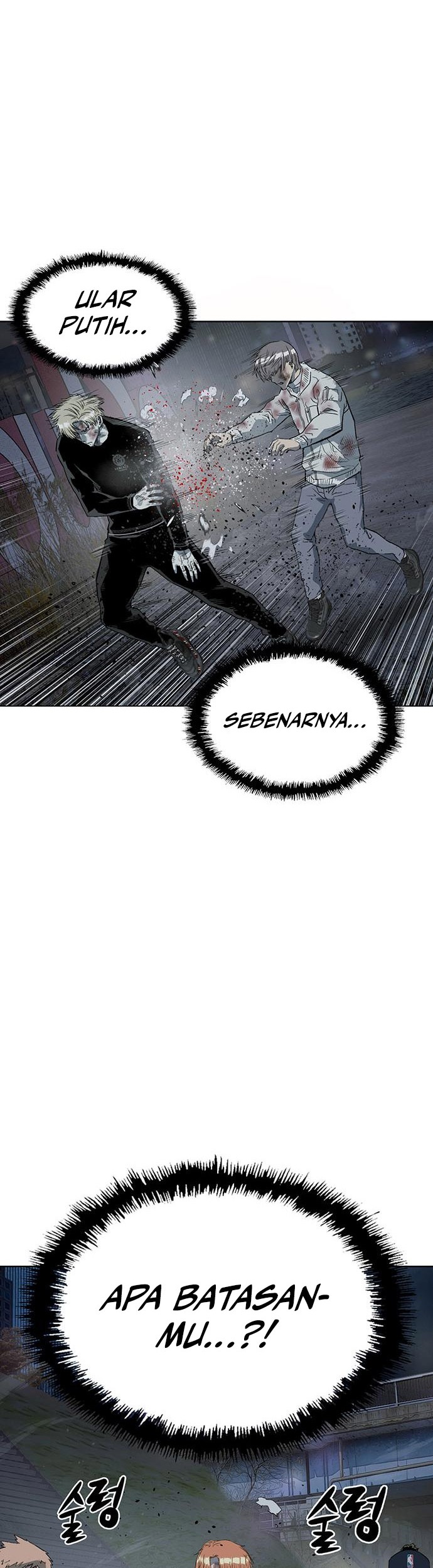 Weak Hero - Chapter 253 - Page 19