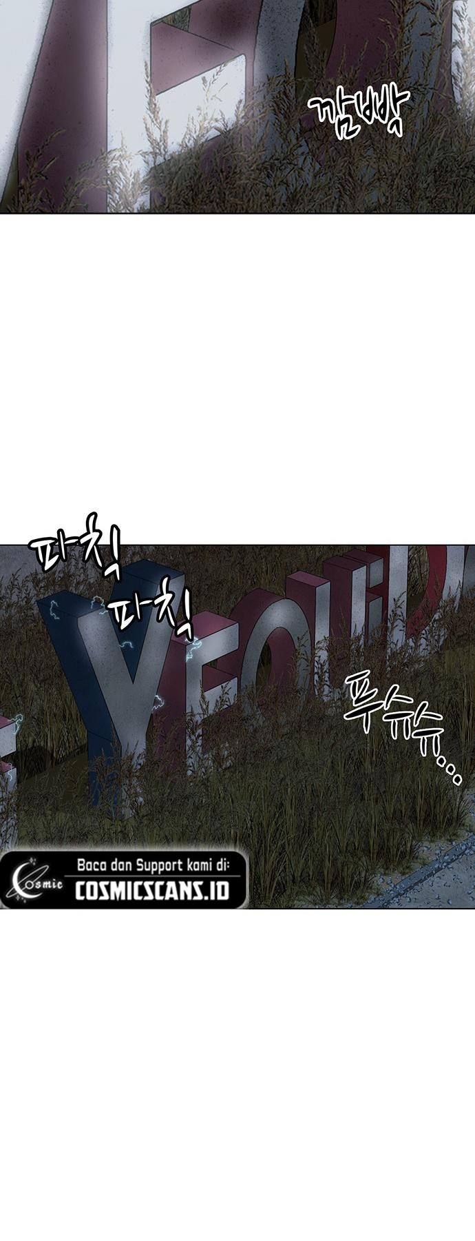 Weak Hero - Chapter 254 - Page 10