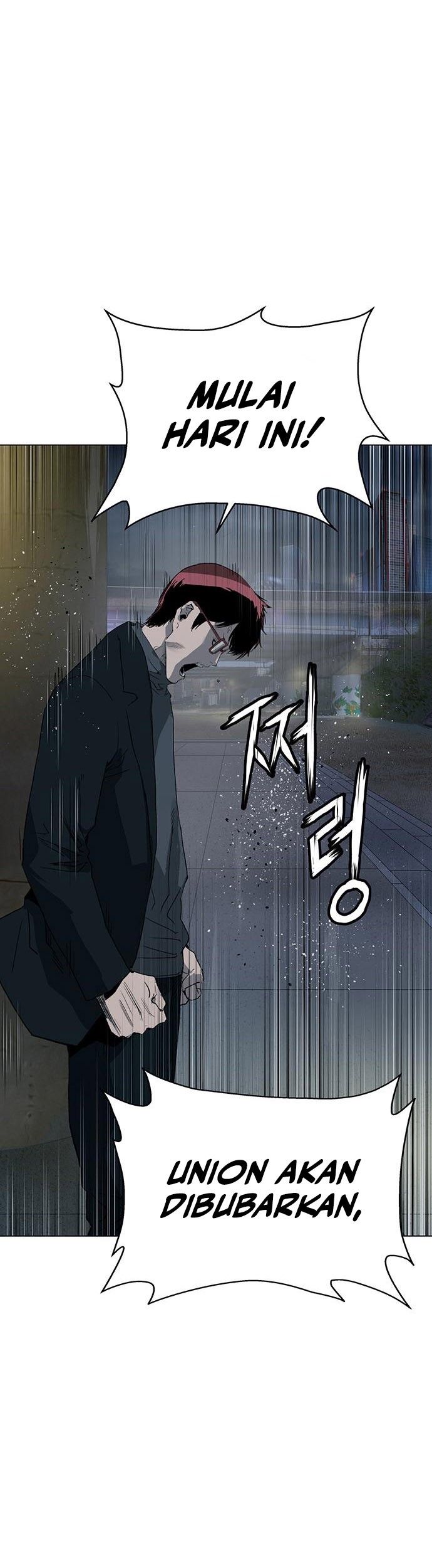 Weak Hero - Chapter 255 - Page 32