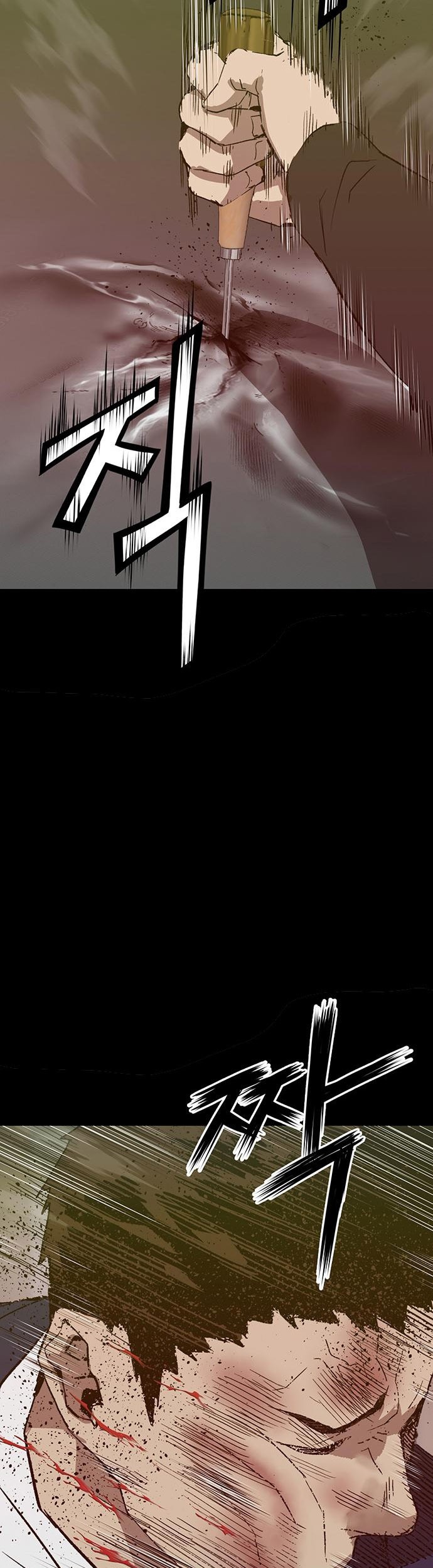 Weak Hero - Chapter 256 - Page 25