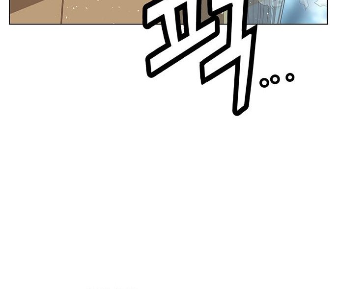 Weak Hero - Chapter 258 - Page 50