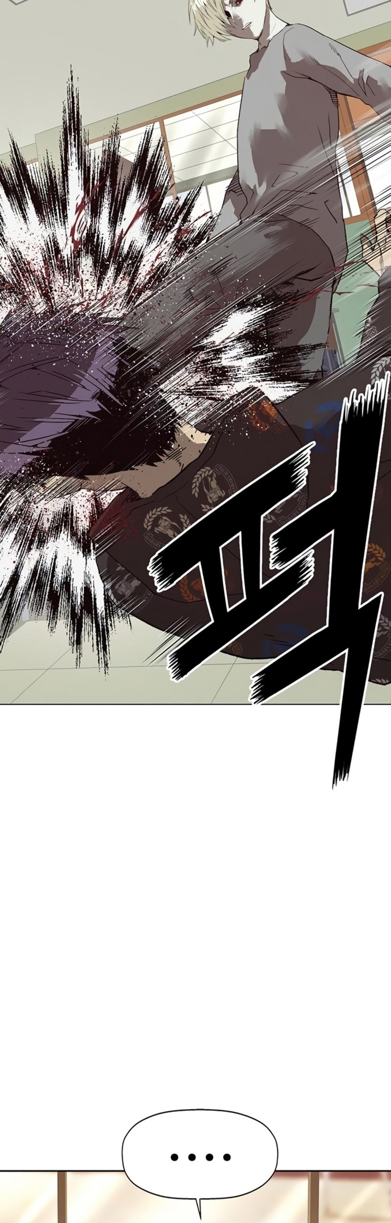 Weak Hero - Chapter 260 - Page 33