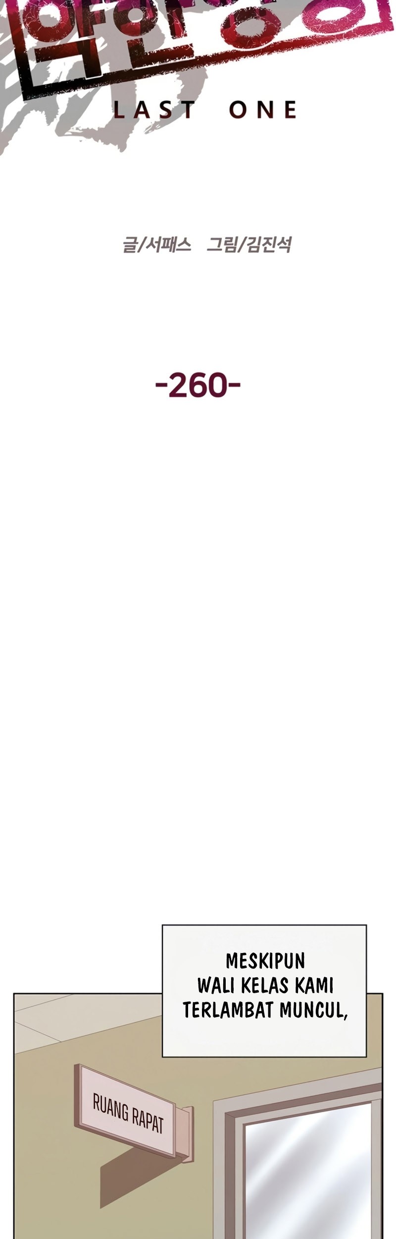 Weak Hero - Chapter 260 - Page 40