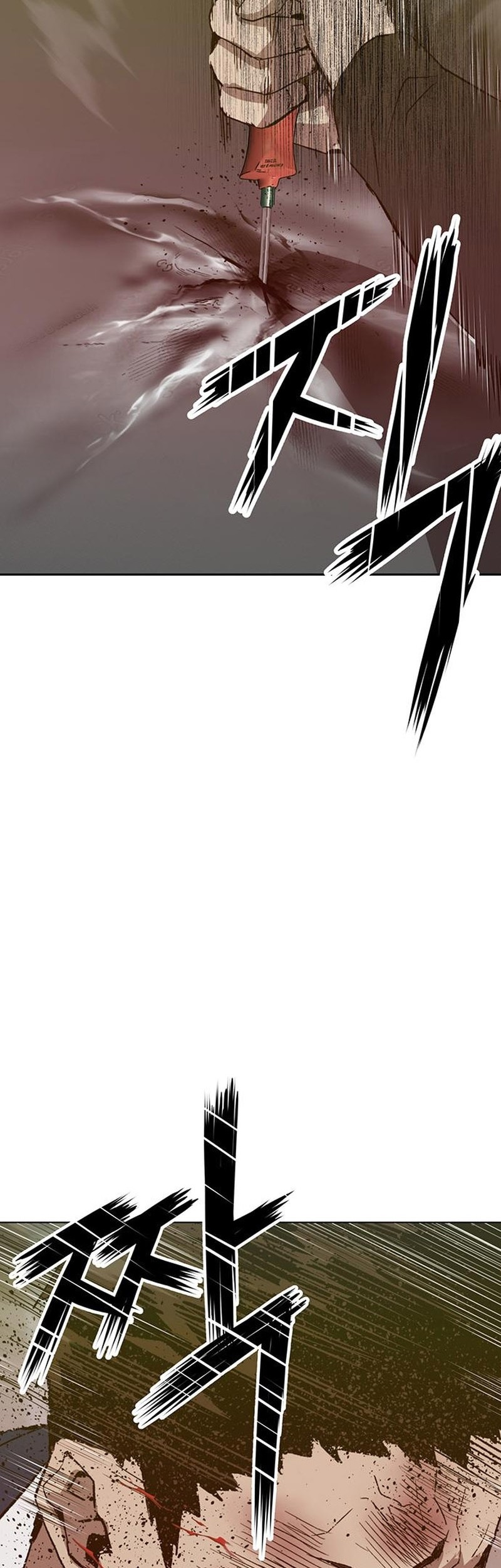 Weak Hero - Chapter 261 - Page 88