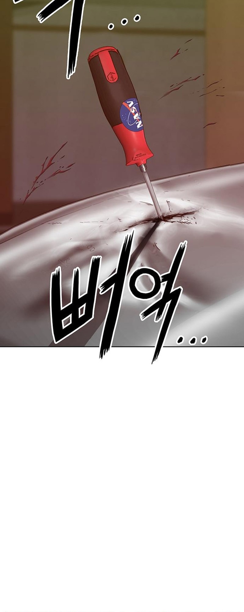 Weak Hero - Chapter 261 - Page 92